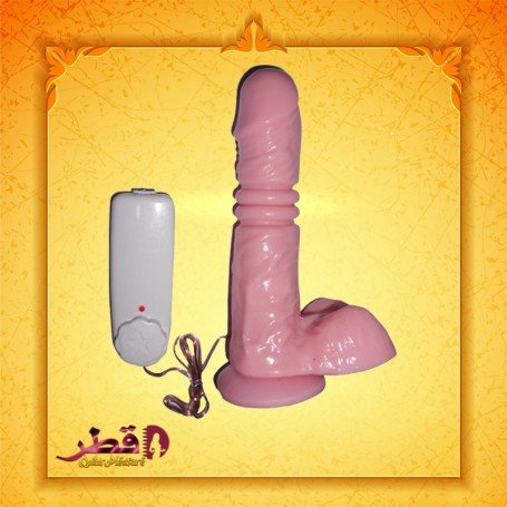 Full Motion In & Out Thrusting Realistic Vibrator RSV-083