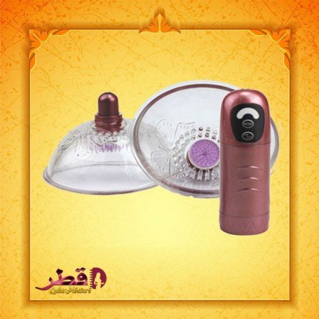 MOMO-The Perfect Breast Enhancer 7 Speed Vibrating BEM-004