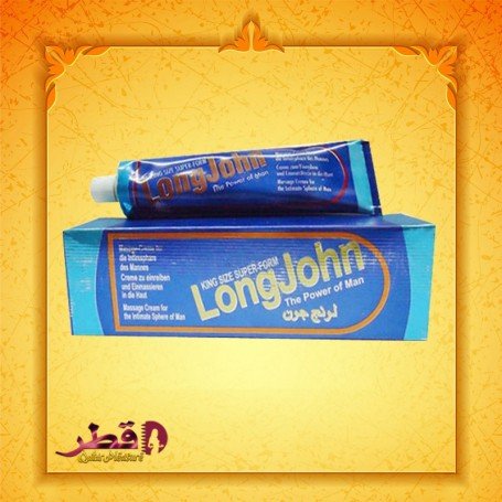 Long John Penis Enlargement Cream-The Power of Man PEC-003