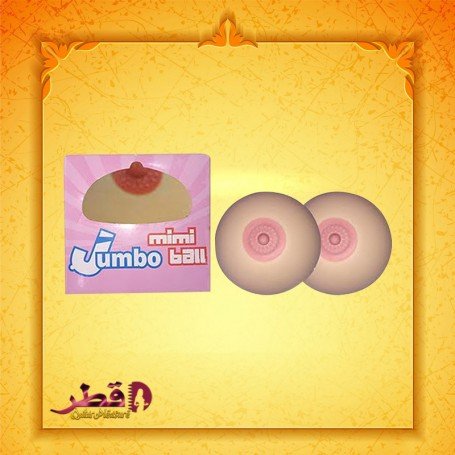 Jumbo Mimi Ball  SBP-005