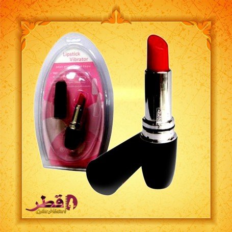 Lipstick Secret Vibrator FV-002