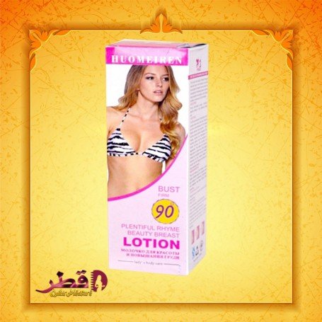 Huomeiren Bust Firm 90 Plentiful Beauty Breast Lotion BEC-006