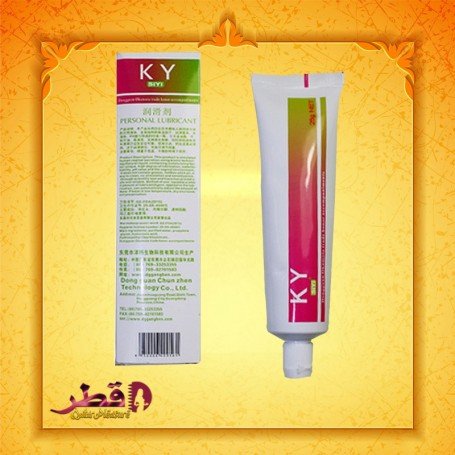 KY Siyi Water Base Lubricant Jelly 25g (2 Unit) CGS-030