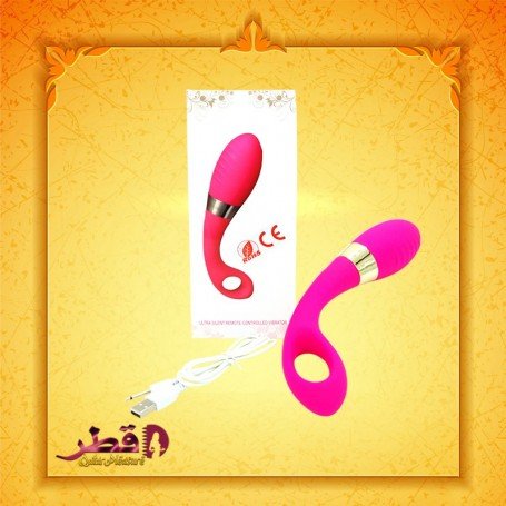 Ultra Silent Remote Controlled vibrator LXV-020