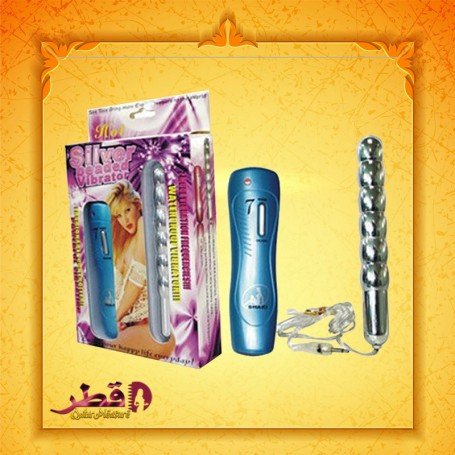 Silver Beaded Anal Vibrator AD-012