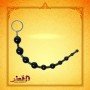 Anal Beads AD-001