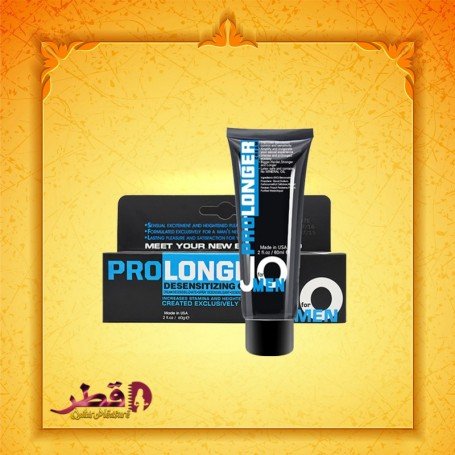 Men Pro Longer Penis Cream PEC-011