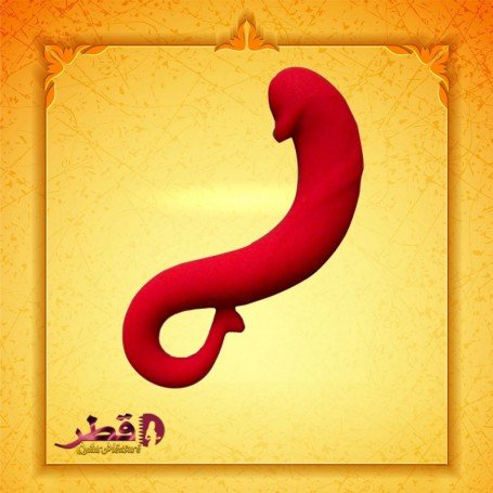 The Ultimate Love Pacifier-Tear Drop GS-003