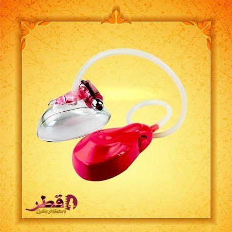 Ultimate Pussy Pump Pro-Vibrating PPV-001