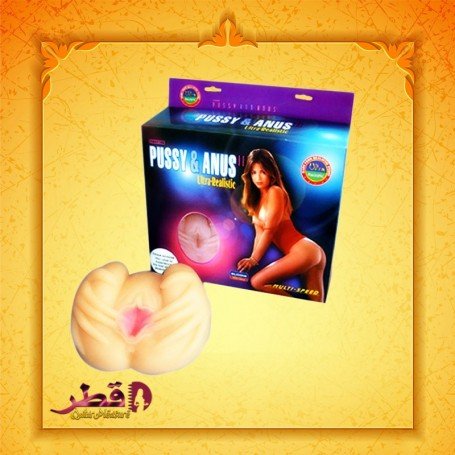 Pussy & Anus Ultra Realistic BAV-008