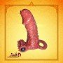 BRAVE MAN BAILE Vibration Choco Penis Extension Sleeve PES-023