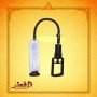 Power Penis Enlargerment Pump PE-002