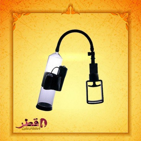 MaxEndurance Vibrating Penis Pump PE-003