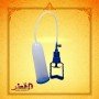 Power Penis Enlargerment Pump Delux Quality V2 PE-007