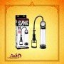 Worx Accu-Meter Power Penis Enlargement Pump PE-010