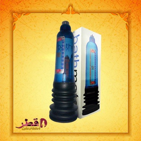 Bathmate Hercules Male Enlargement  Penis  Pump PE-013