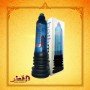 Bathmate Hercules Male Enlargement  Penis  Pump PE-013
