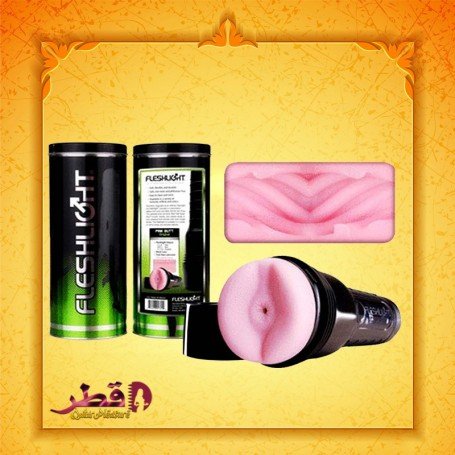 Male Stroker Pink Butt Vortex Original USA MS-002