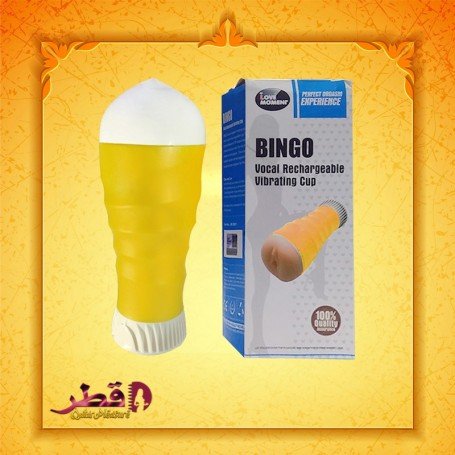 Bingo Vocal Rechargeable Vibrating Cup MS-059