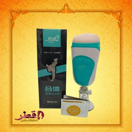 MSA-02 Vibrating Vagina MS-062