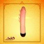 Spike Silicone Realistic Vibrator RSV-059