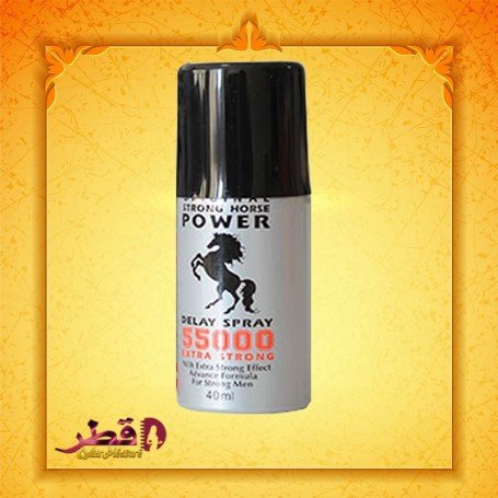 Strong Horse Power 55000 Long Time Delay Spray DTZ-014